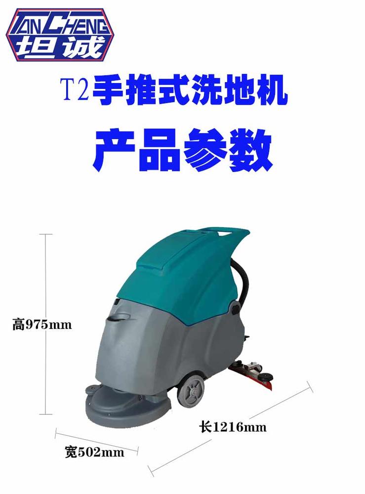 T2详情页_04.jpg